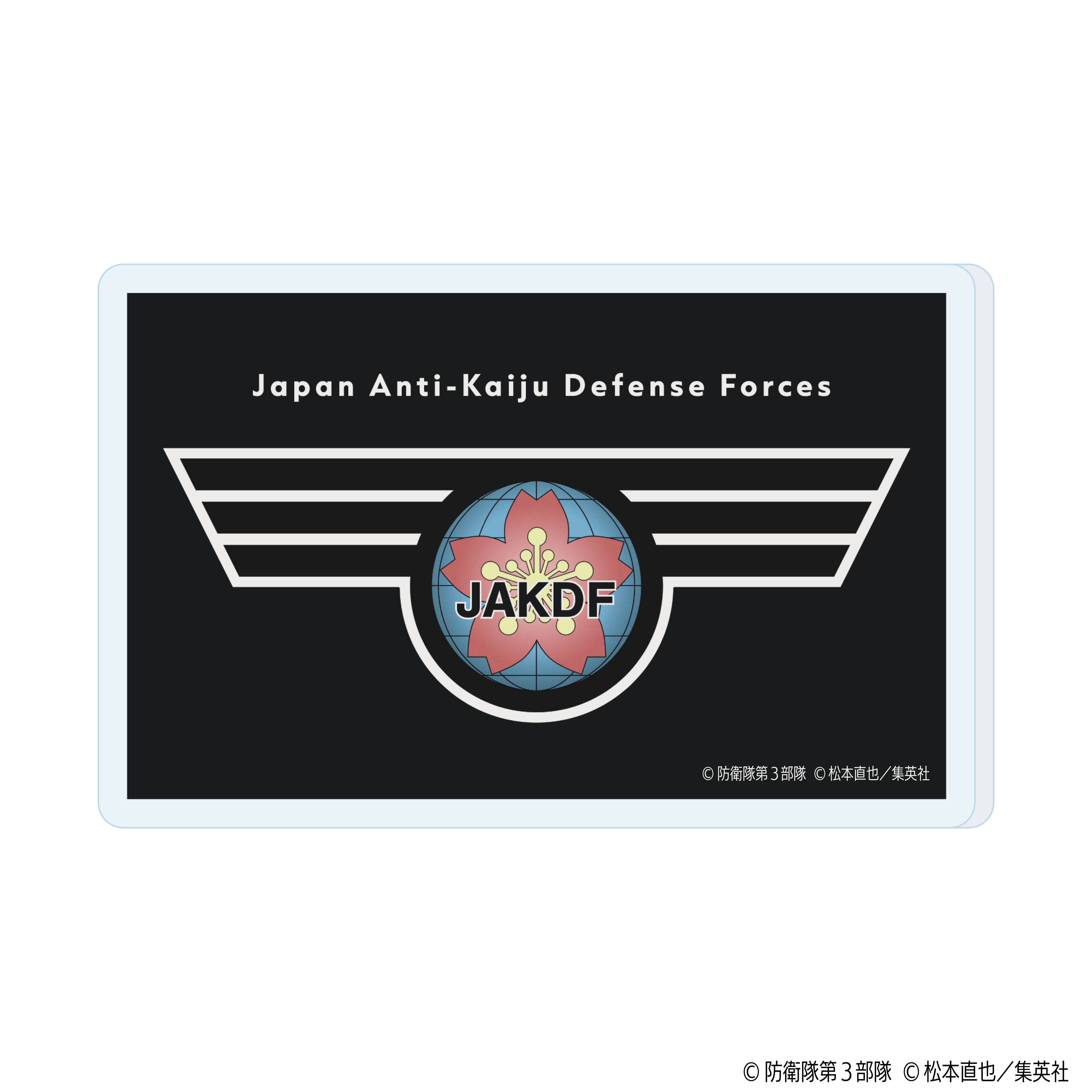 怪獣8号 アクリルマグネット 日本防衛隊エンブレムver.