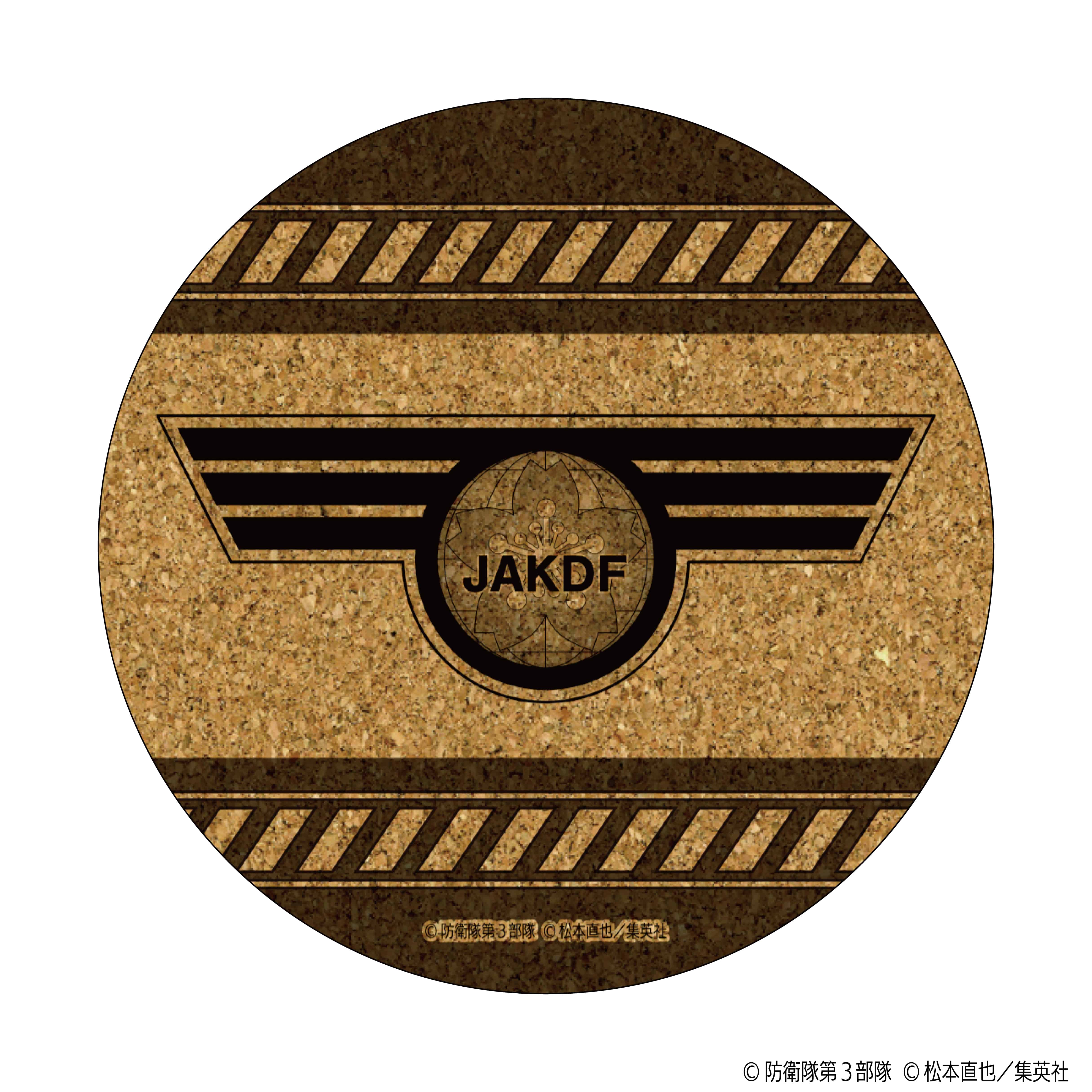 怪獣8号 コルクコースター 日本防衛隊エンブレムver.