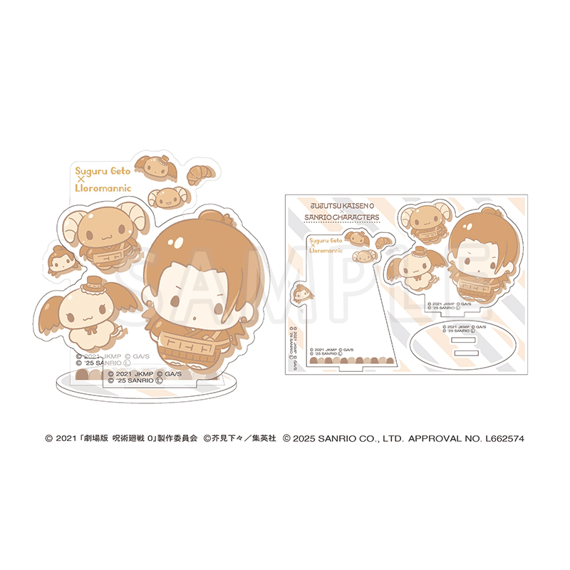 劇場版 呪術廻戦 0 サンリオキャラクターズ アクリルスタンド 夏油 傑×ルロロマニック 2025Ver.