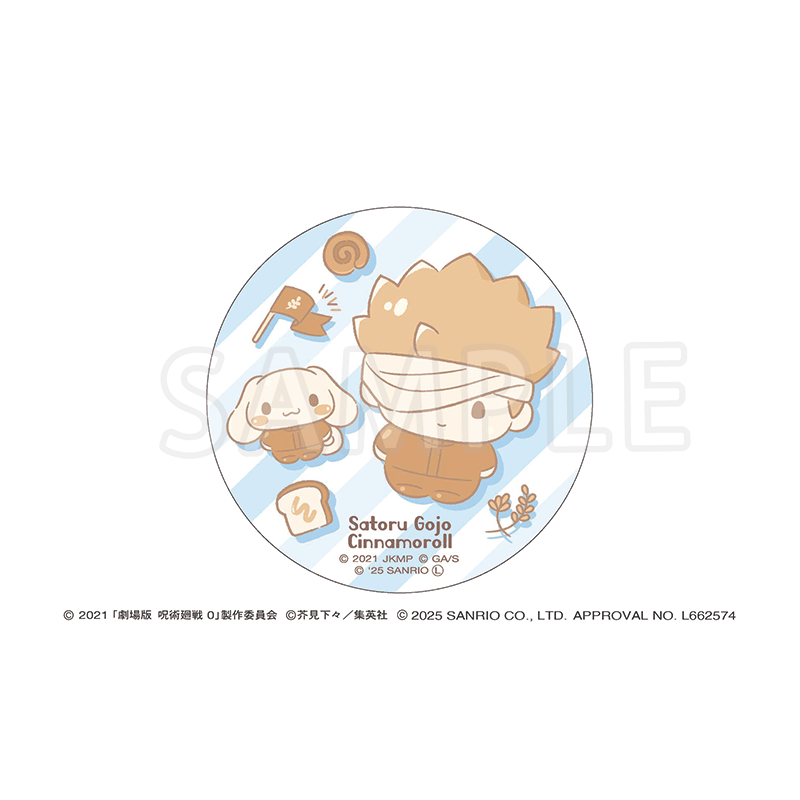 劇場版 呪術廻戦 0 サンリオキャラクターズ ラウンド缶バッジ 五条 悟×シナモロール 2025Ver.