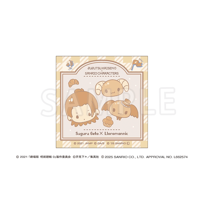 劇場版 呪術廻戦 0 サンリオキャラクターズ スクエア缶バッジ 夏油 傑×ルロロマニック 2025Ver.
