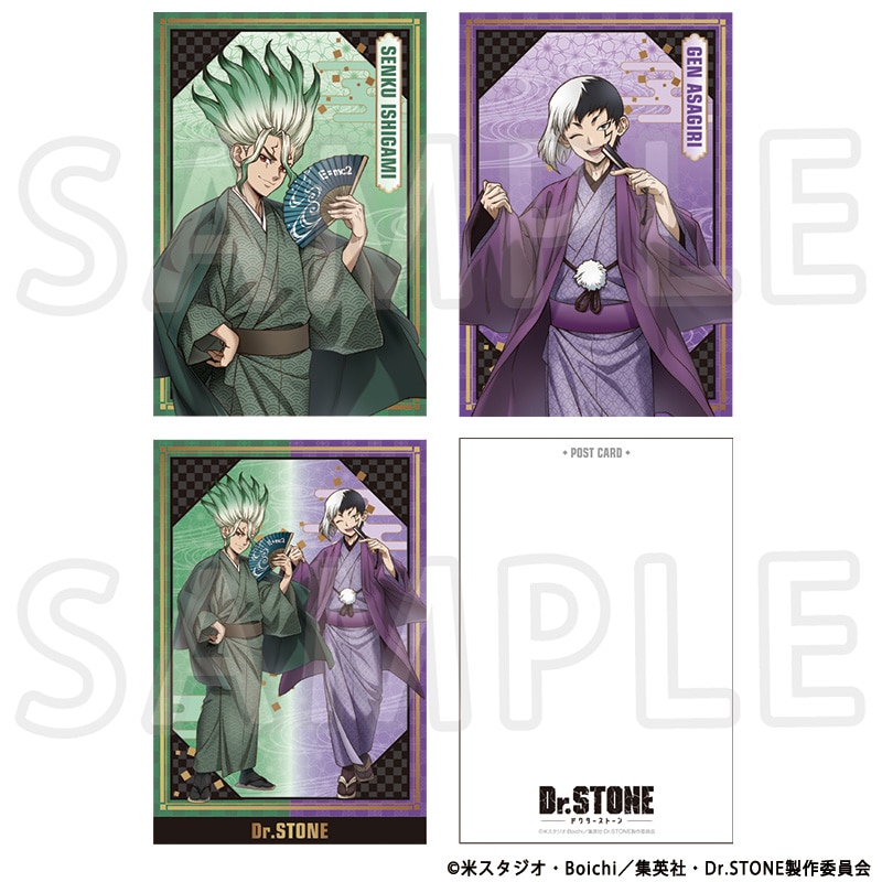 Dr.STONE 描き下ろしポストカード3枚セット TaS10th Ver.