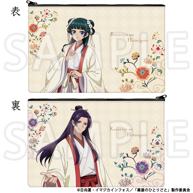 薬屋のひとりごと 描き下ろしフラットポーチ TaS10th Ver.