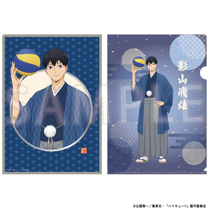 ハイキュー!! 描き下ろしA4クリアファイル 影山飛雄 TaS10th Ver.