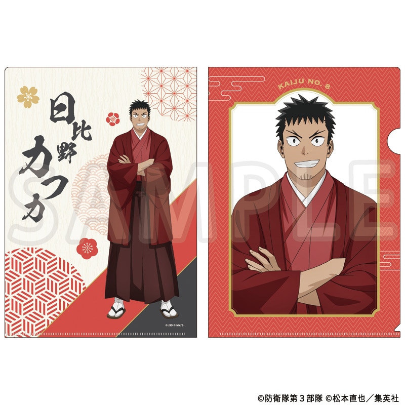 怪獣８号 描き下ろしA4クリアファイル 日比野 カフカ TaS10th Ver.