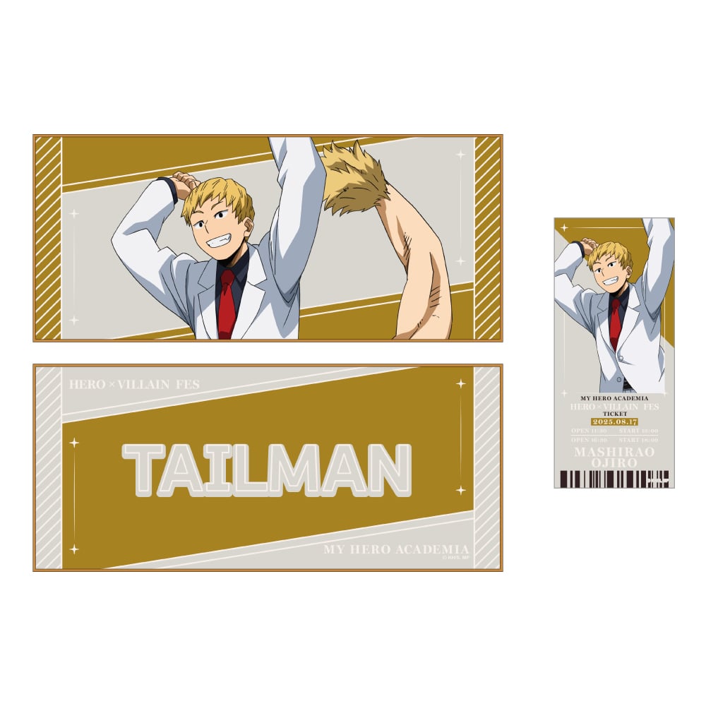 僕のヒーローアカデミア HERO×VILLAIN FES. キャラクタークロス＆チケット風カードセット 尾白猿夫