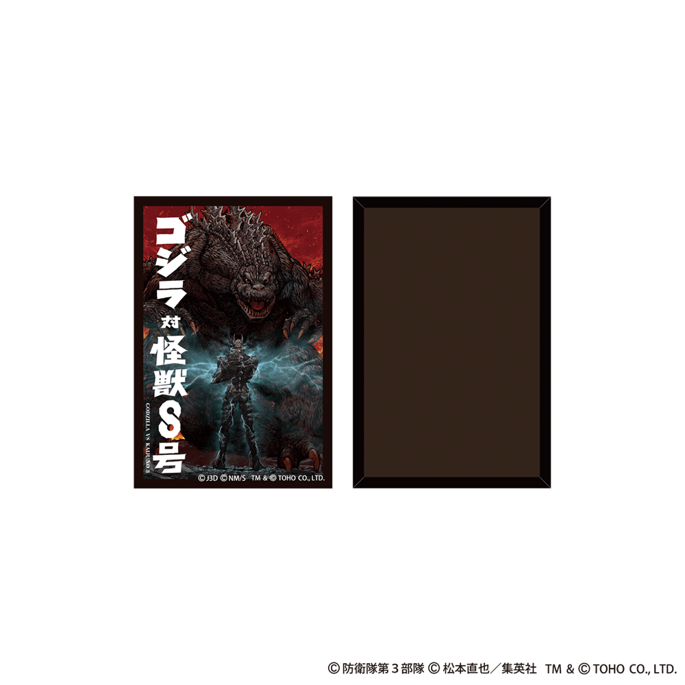 ゴジラ対怪獣8号 スクエア缶マグネット