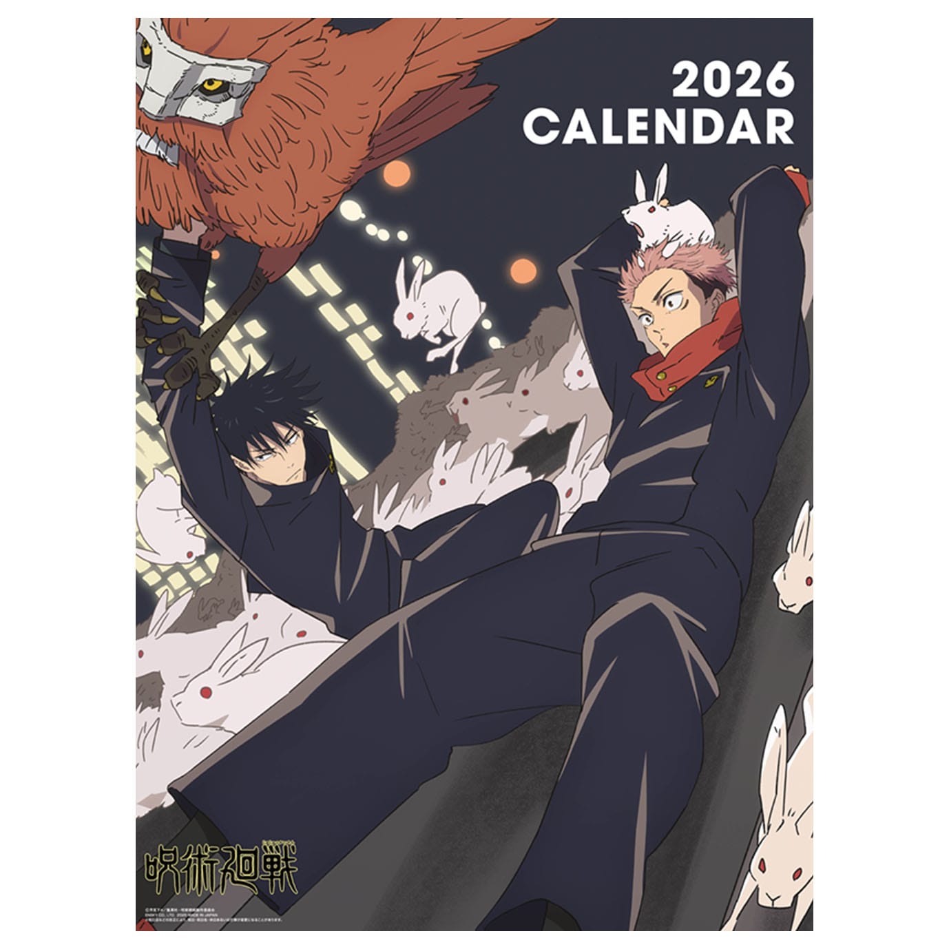 劇場版 呪術廻戦 0 CL-019 2026年 壁掛けカレンダー