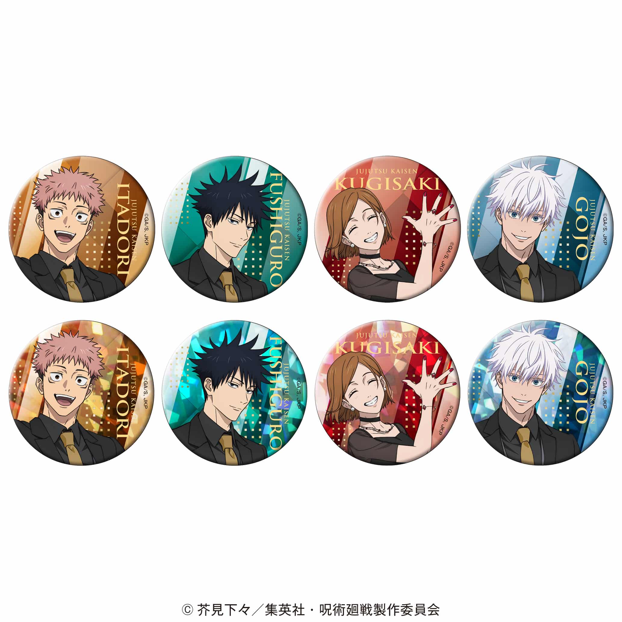 アニメ『呪術廻戦』5周年 トレーディング缶バッジ スーツビジュアル【全8種】 コンプリートセット