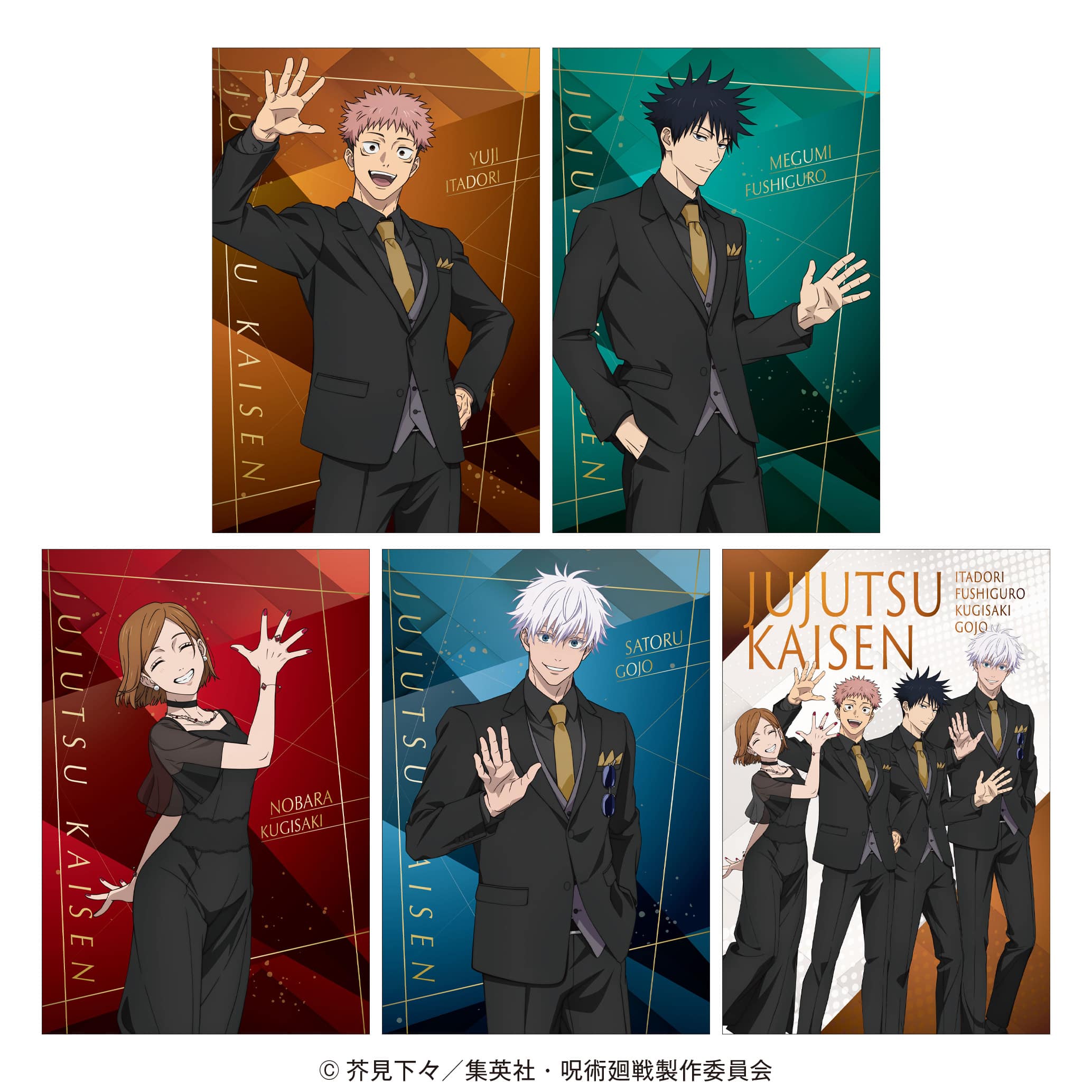 アニメ『呪術廻戦』5周年 ポストカード5枚セット スーツビジュアル