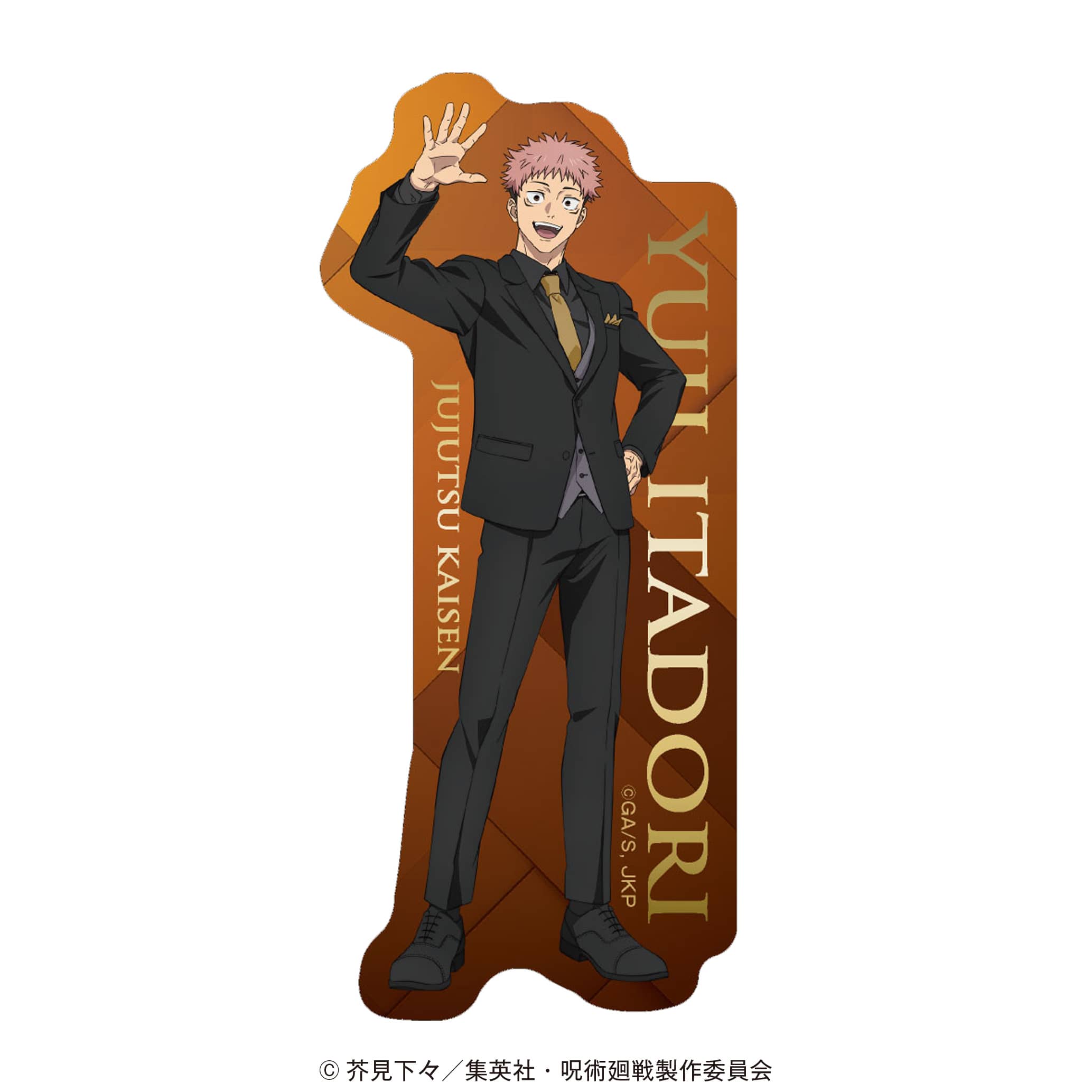 アニメ『呪術廻戦』5周年 ダイカットステッカー 虎杖悠仁 スーツビジュアル