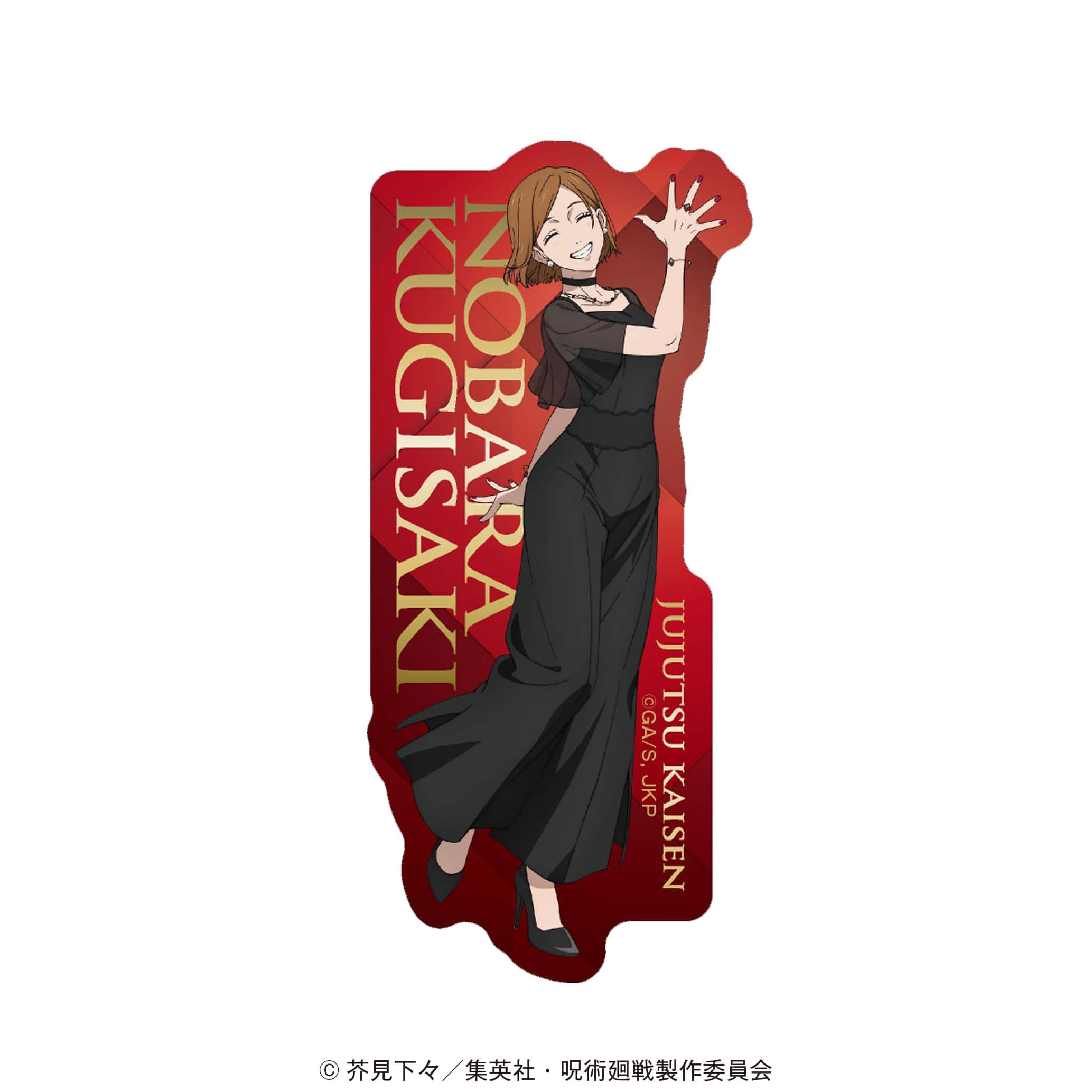 アニメ『呪術廻戦』5周年 ダイカットステッカー 釘崎野薔薇 スーツビジュアル