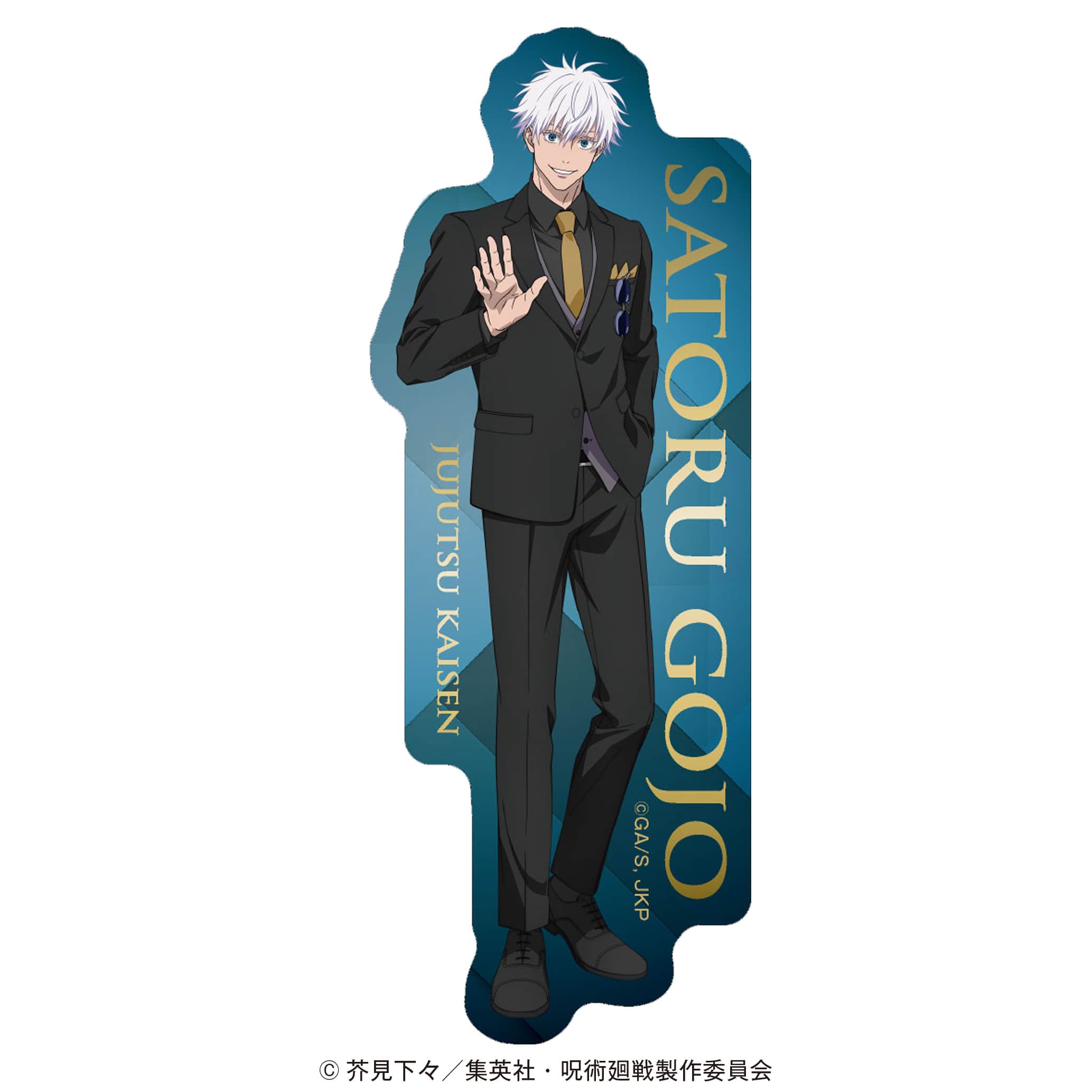 アニメ『呪術廻戦』5周年 ダイカットステッカー 五条 悟 スーツビジュアル