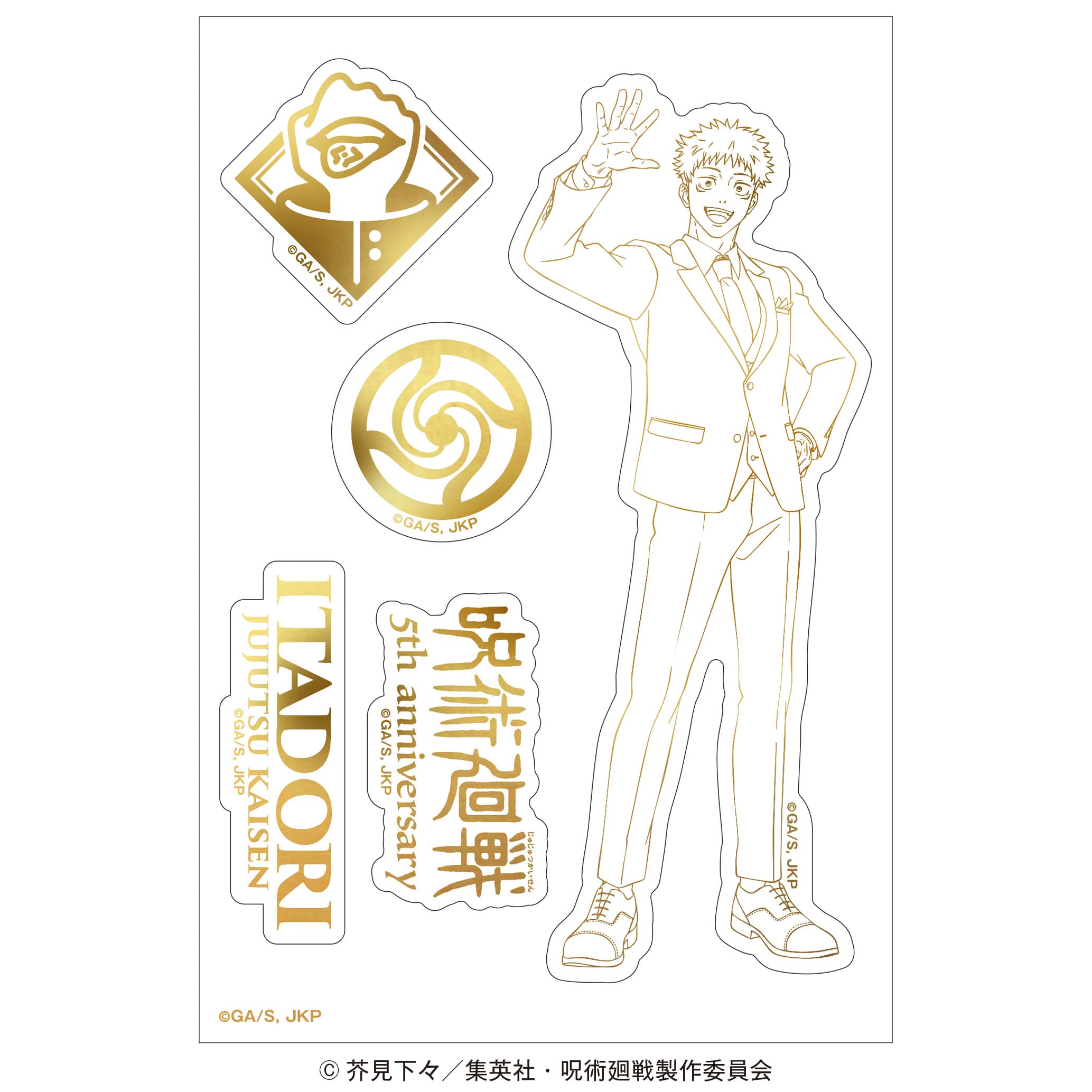 アニメ『呪術廻戦』5周年 箔押しステッカーシート 虎杖悠仁 スーツビジュアル