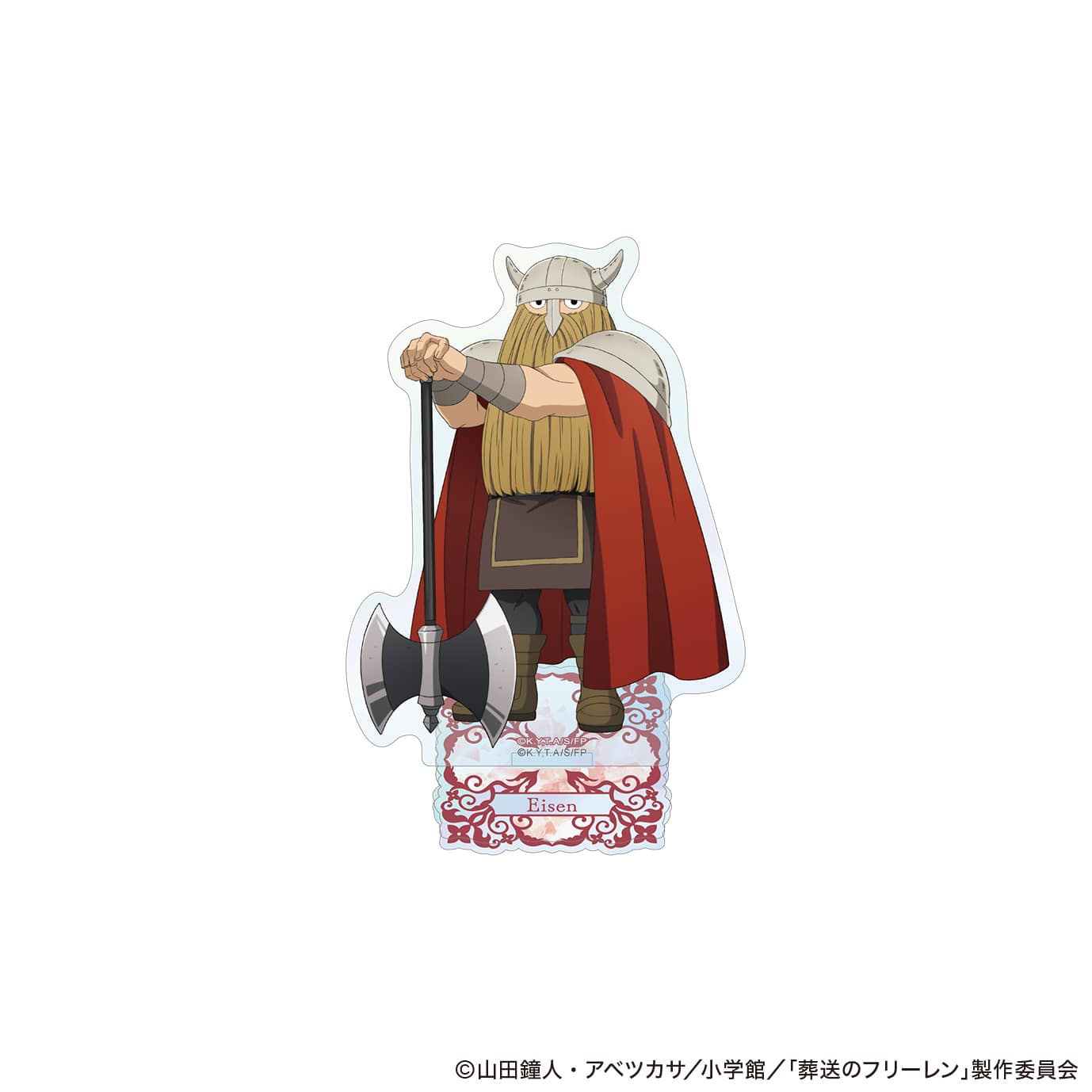 葬送のフリーレン オーロラアクリルスタンド アイゼン