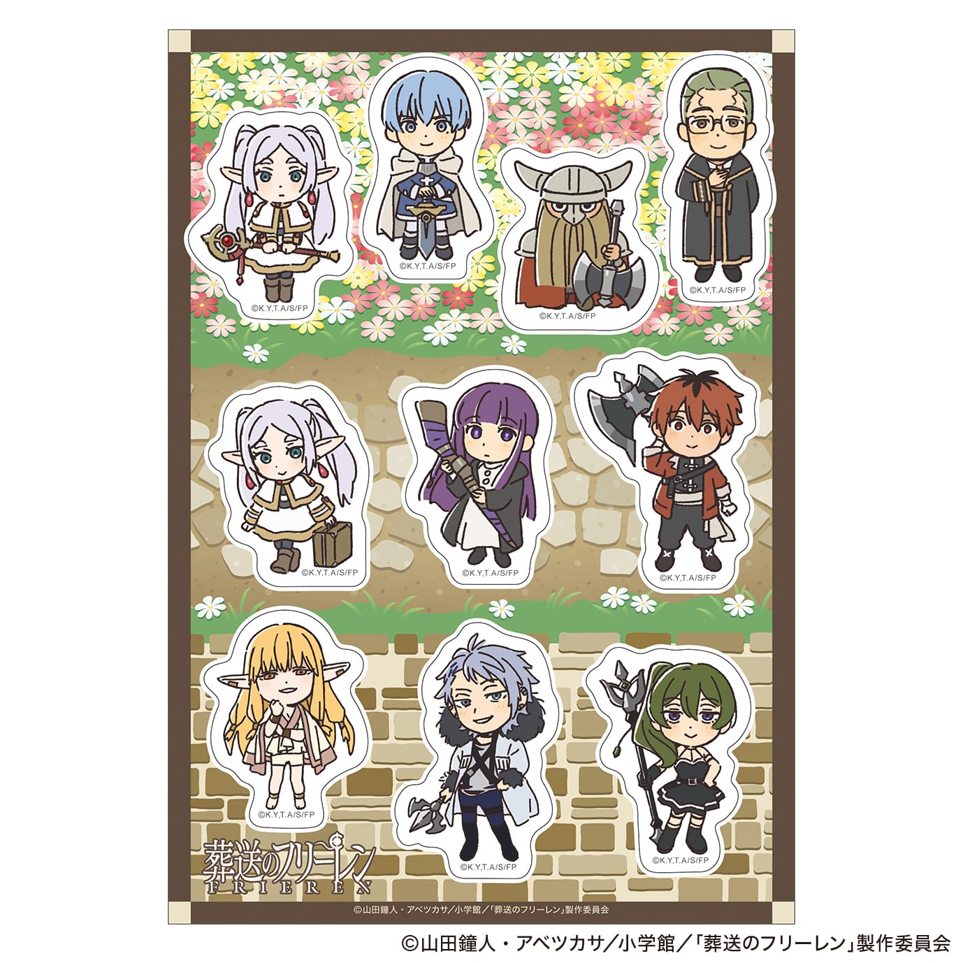 葬送のフリーレン 集合ステッカー ミニキャラ