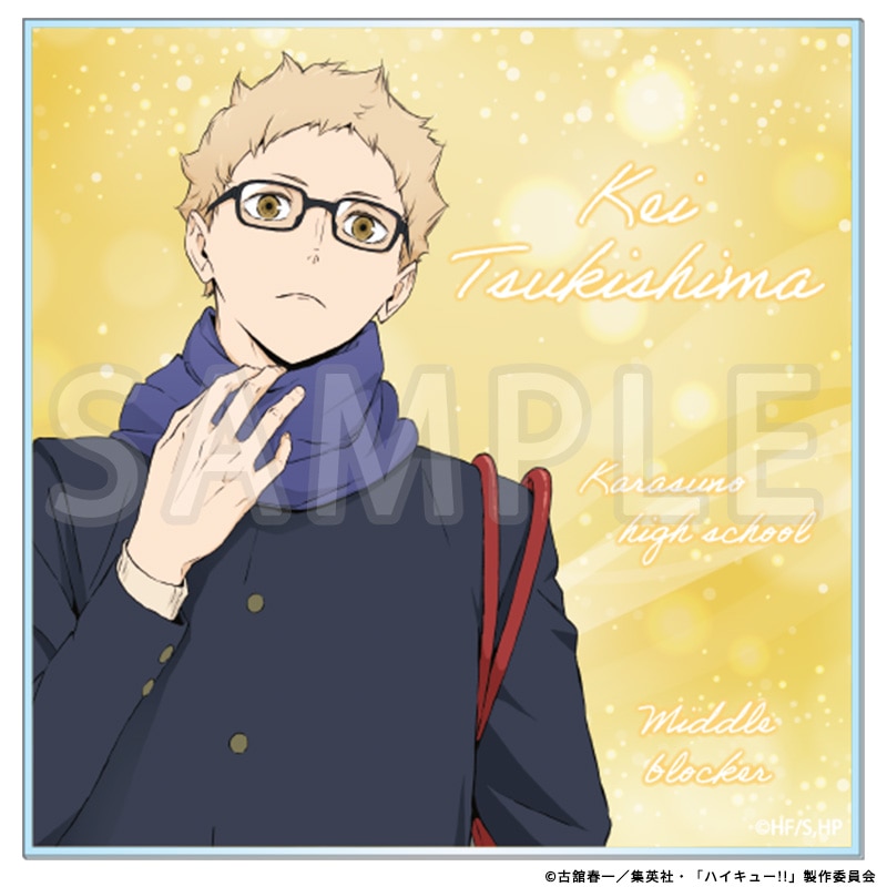 ハイキュー!! アクリルコースター 月島 蛍 冬制服Ver.