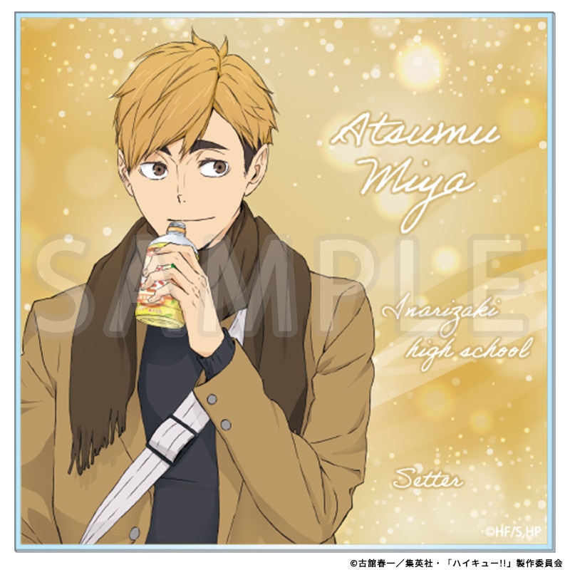 ハイキュー!! アクリルコースター 宮 侑 冬制服Ver.