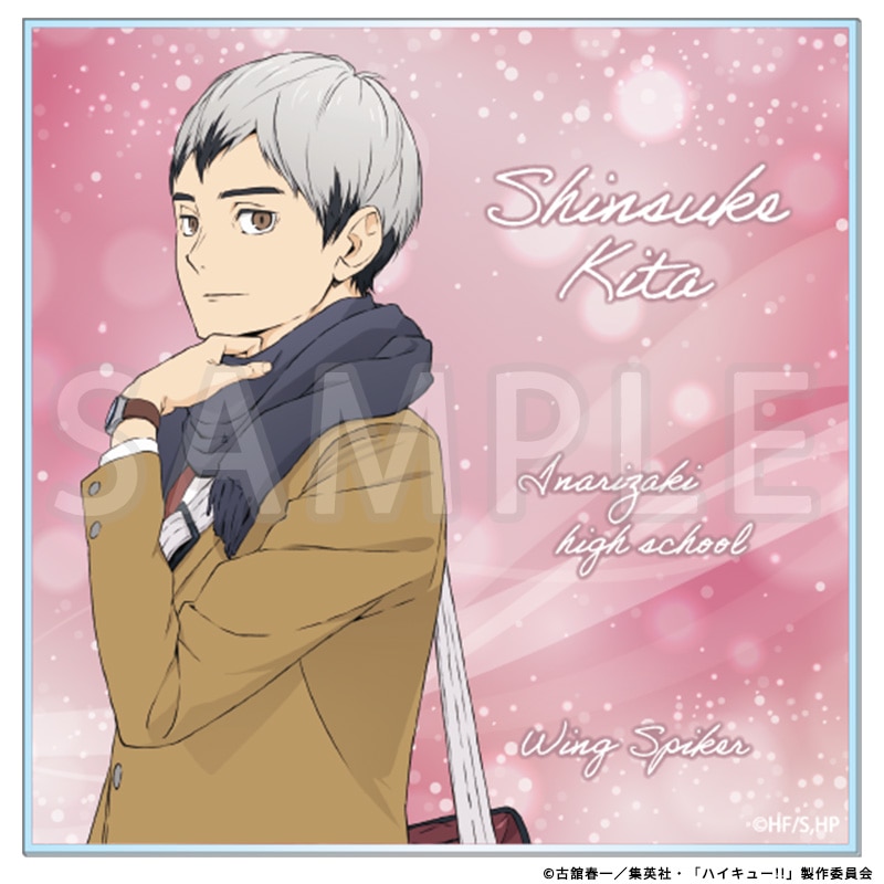 ハイキュー!! アクリルコースター 北 信介 冬制服Ver.