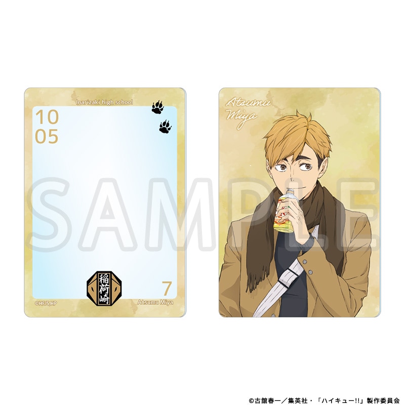 ハイキュー!! B8硬質ケース 宮 侑 冬制服Ver.