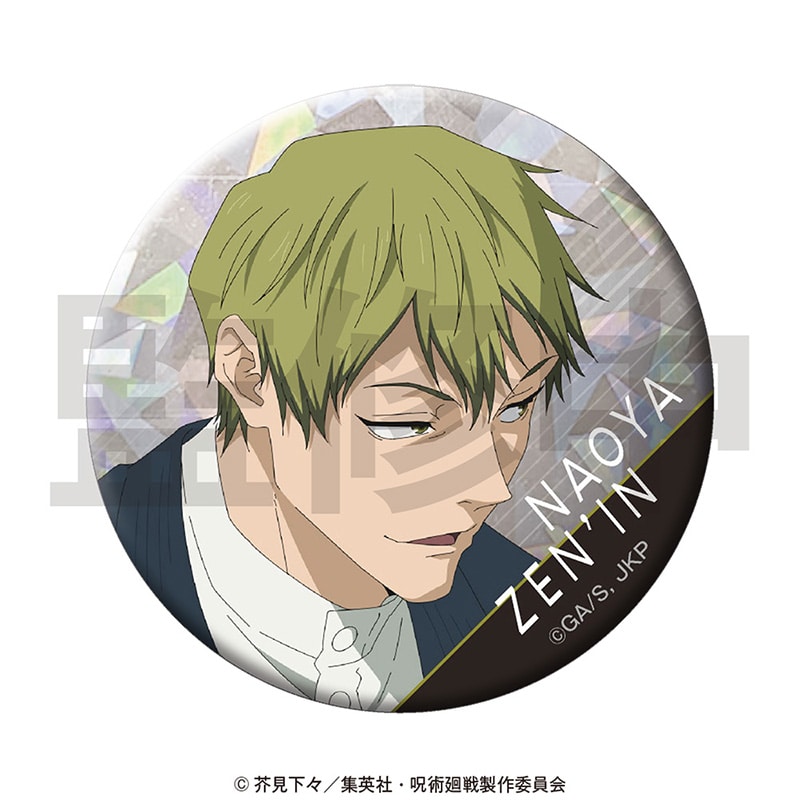 呪術廻戦 ホログラム缶バッジ Vol.1 禪院直哉