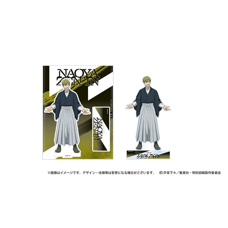 呪術廻戦 死滅回游 アクリルスタンド 禪院直哉