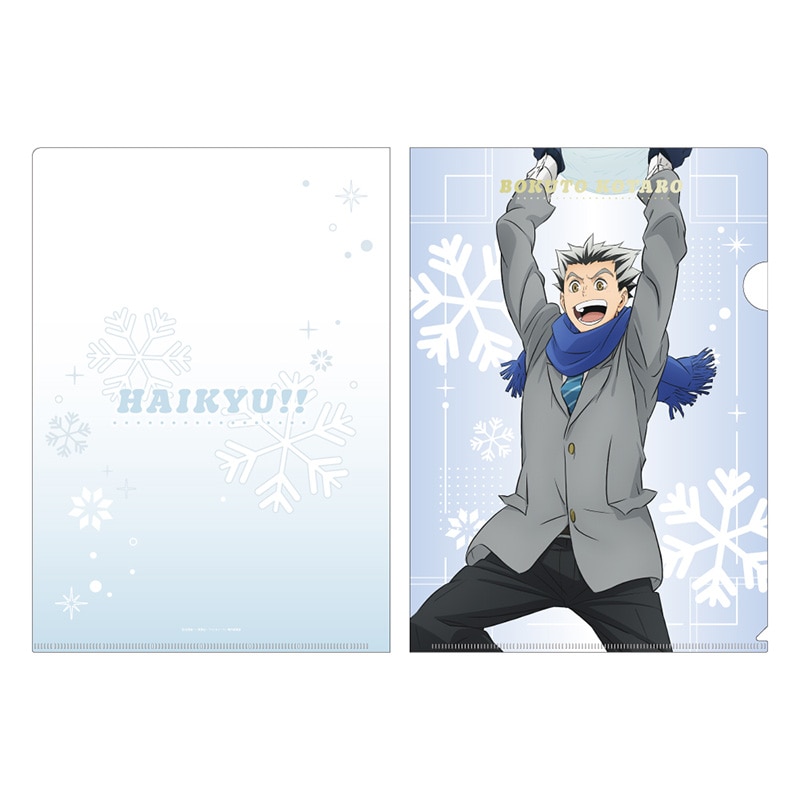 ハイキュー!! ホログラムクリアファイル 木兎光太郎 雪合戦Ver.