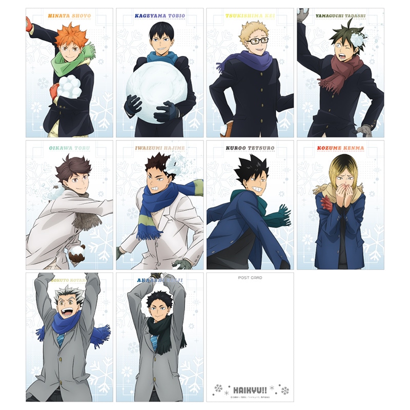 作品/ハイキュー!!/赤葦京治