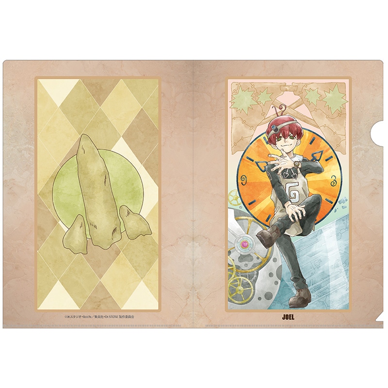Dr.STONE クリアファイル ジョエル