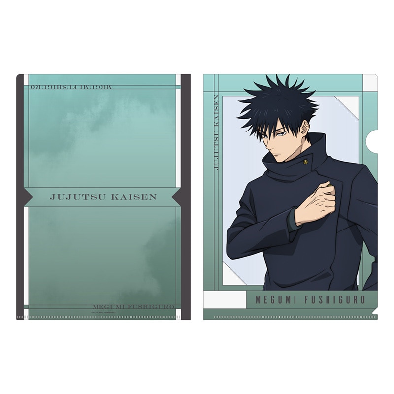 作品/呪術廻戦/伏黒 恵