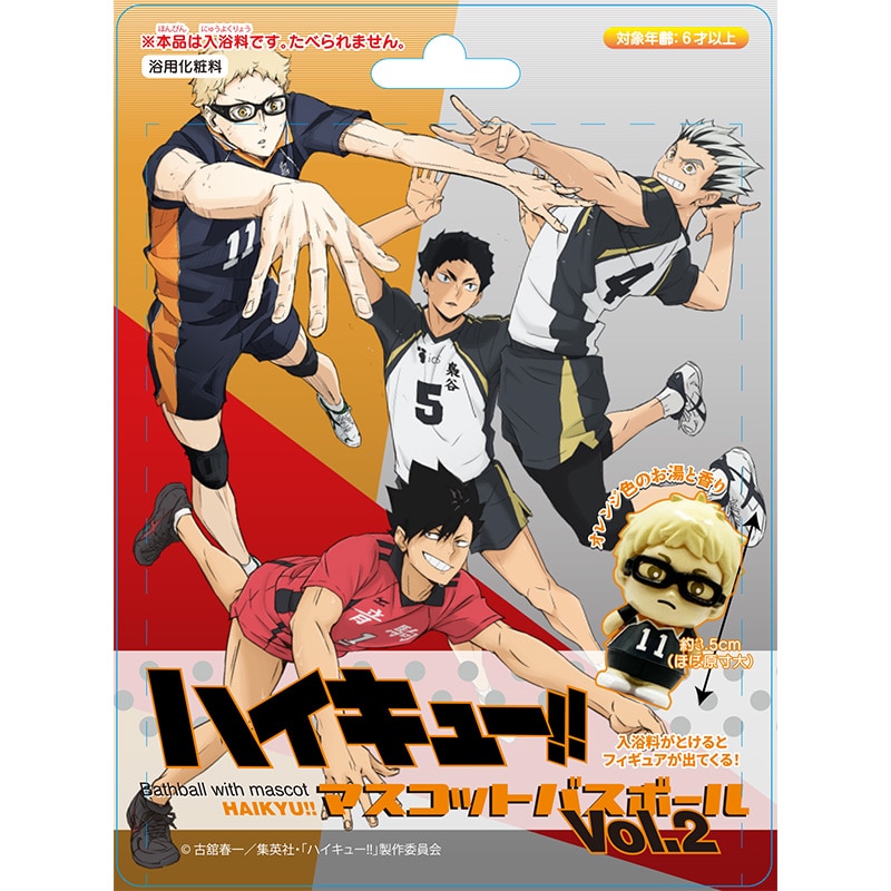 作品/ハイキュー!!/赤葦京治