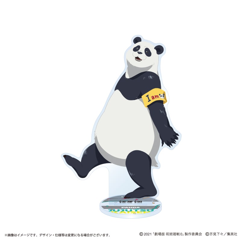 アニメ『呪術廻戦』5周年ビジュアル 第二弾: