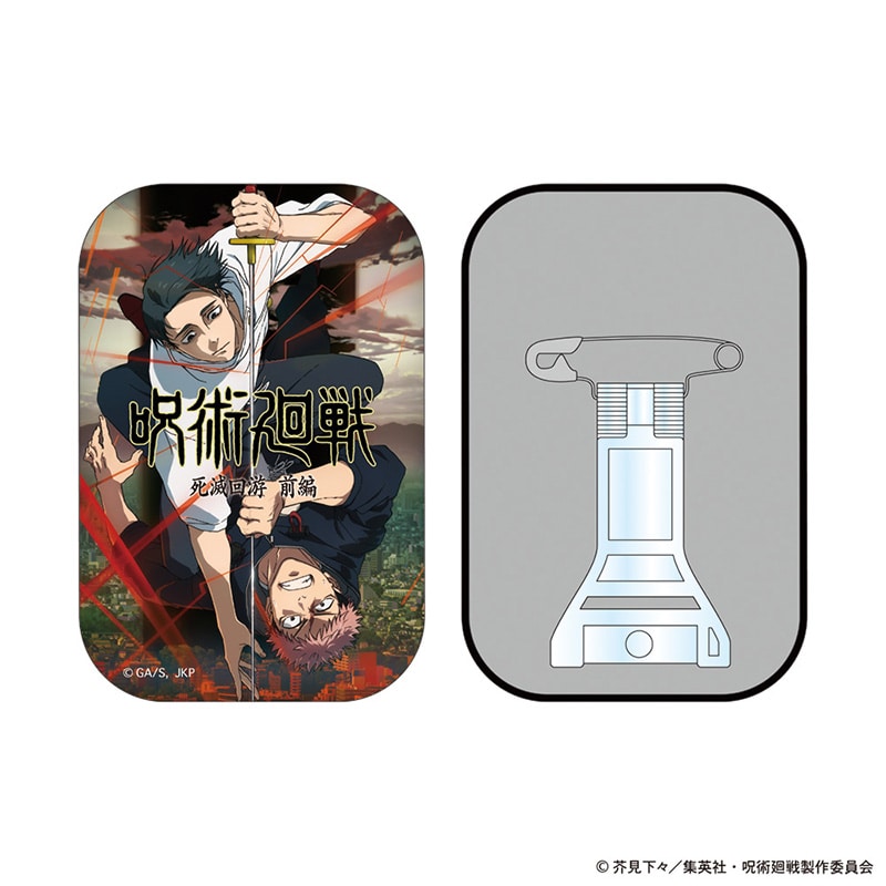 作品/呪術廻戦/虎杖悠仁