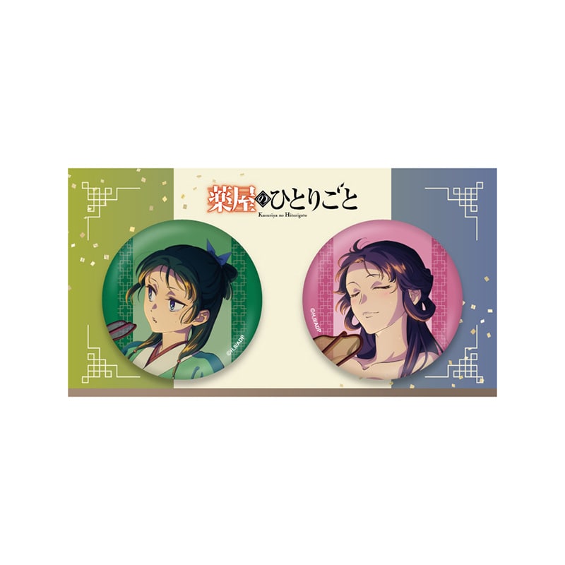 薬屋のひとりごと 缶バッジセット（ホタルブクロ）