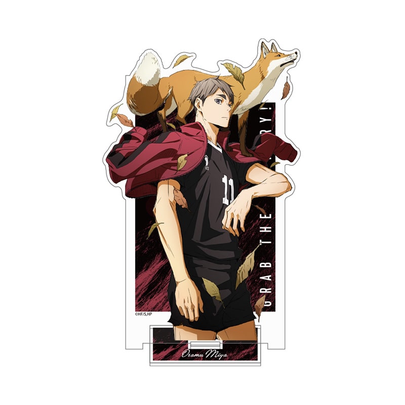 ハイキュー!! 宮 治 アクリルスタンド（大）Ver.1.0