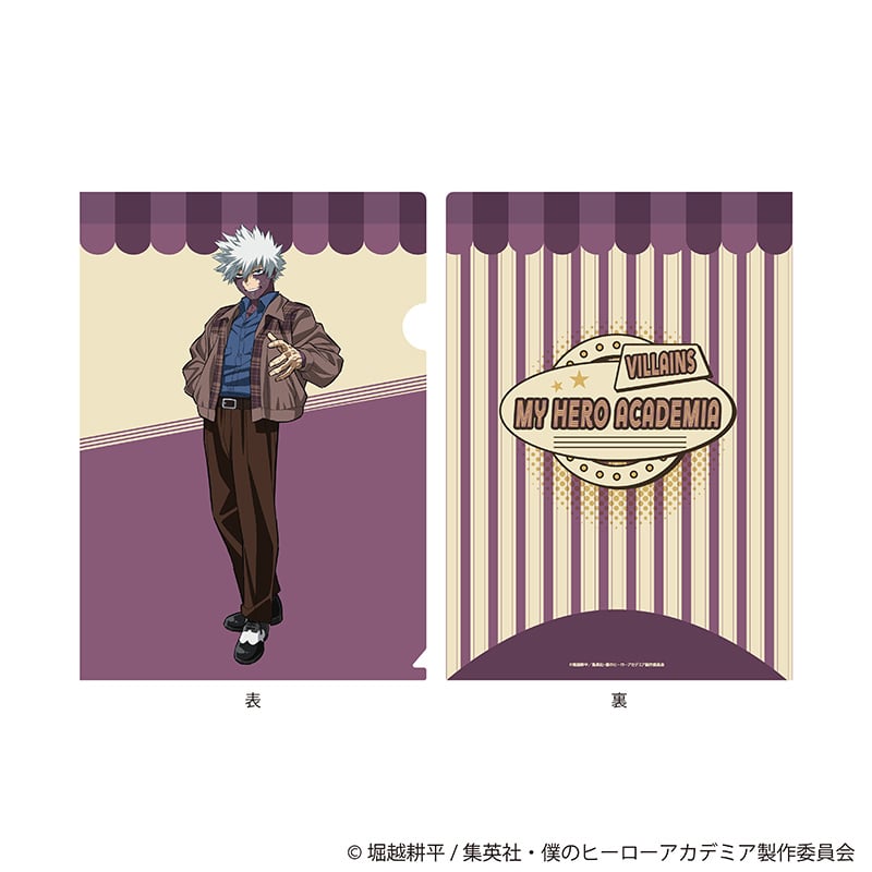 僕のヒーローアカデミア A4クリアファイル 荼毘 アメリカンレトロVer.