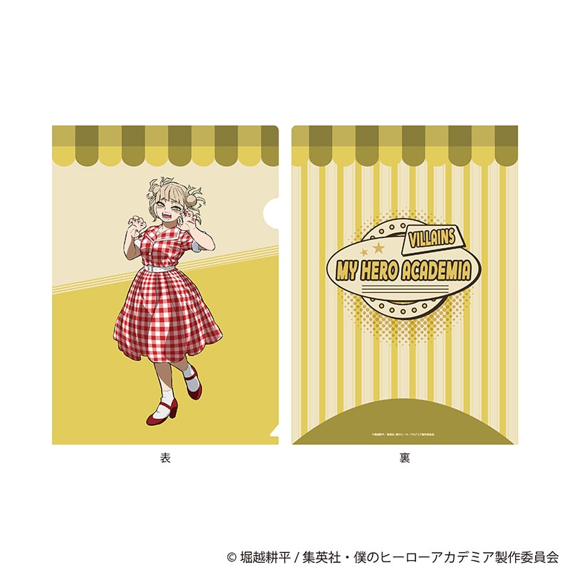 僕のヒーローアカデミア A4クリアファイル トガヒミコ アメリカンレトロVer.
