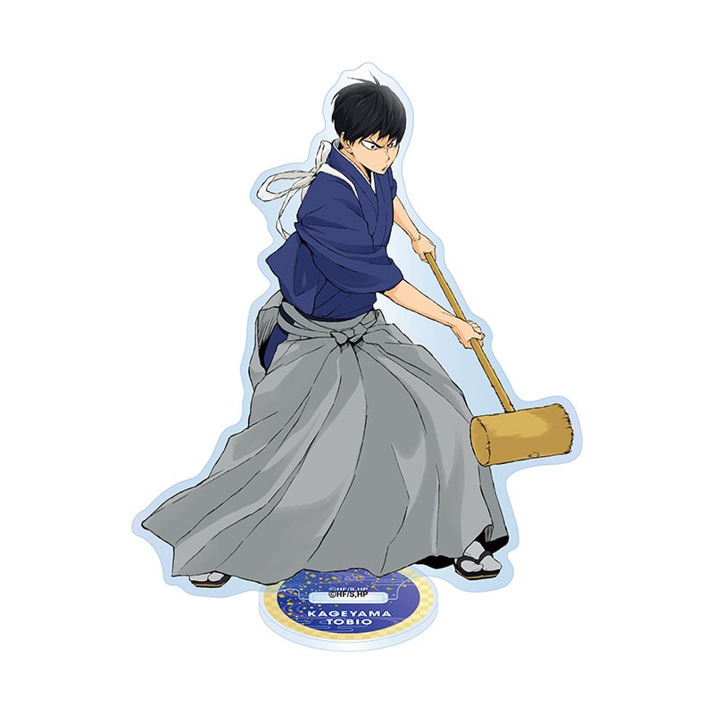 ハイキュー!! アクリルスタンド お正月ビジュアル (影山飛雄)