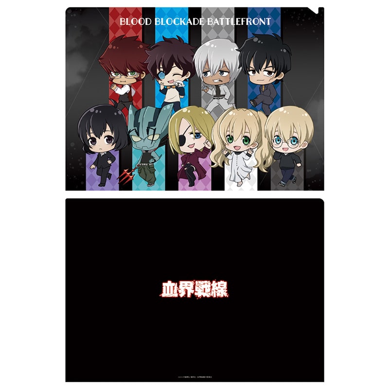 血界戦線 クリアファイル ちびキャラ