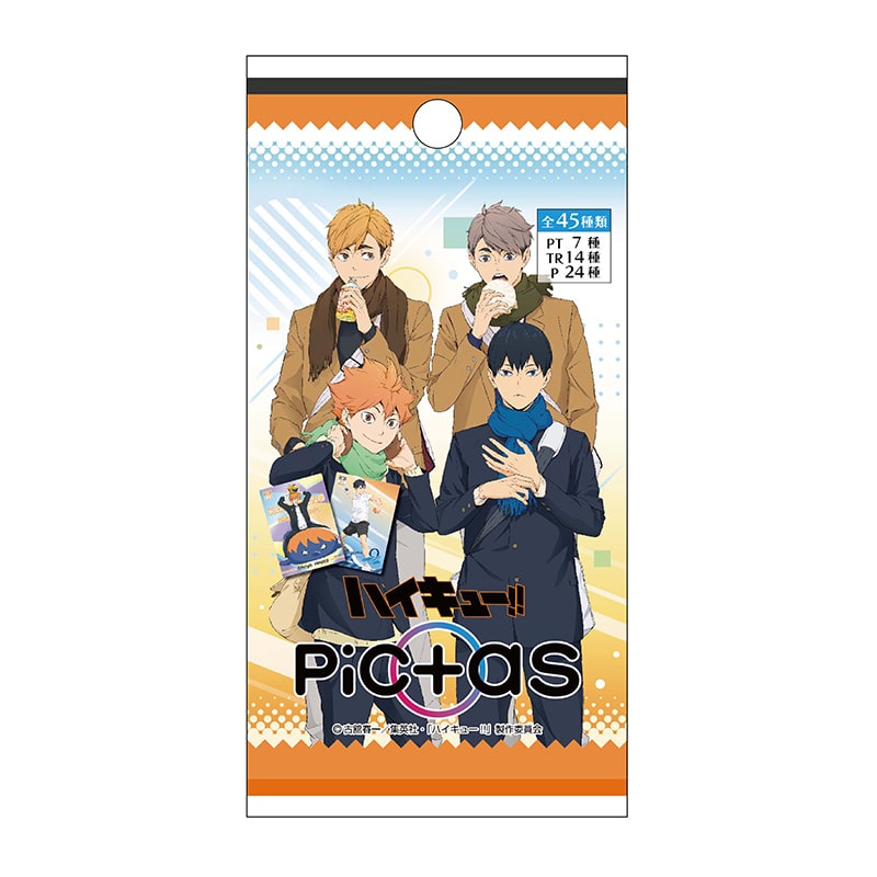 ハイキュー!! Pictas 【全45種】ランダム1BOX（20パック入り）