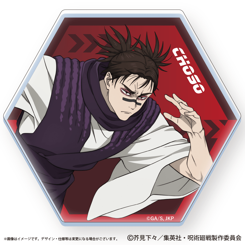 呪術廻戦 アクリルコースター 脹相 疾走Ver.