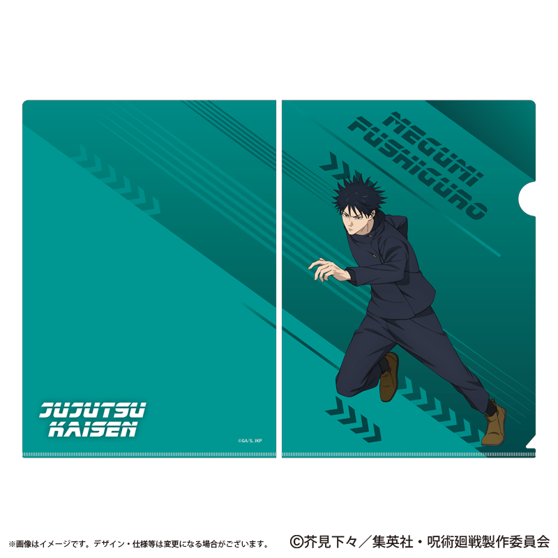 呪術廻戦 クリアファイル 伏黒 恵 疾走Ver.