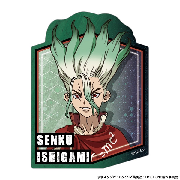 Dr.STONE ダイカットステッカー 石神千空