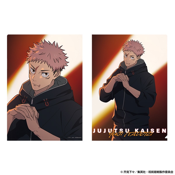 呪術廻戦 クリアファイル 虎杖悠仁 AJ2026 Ver.