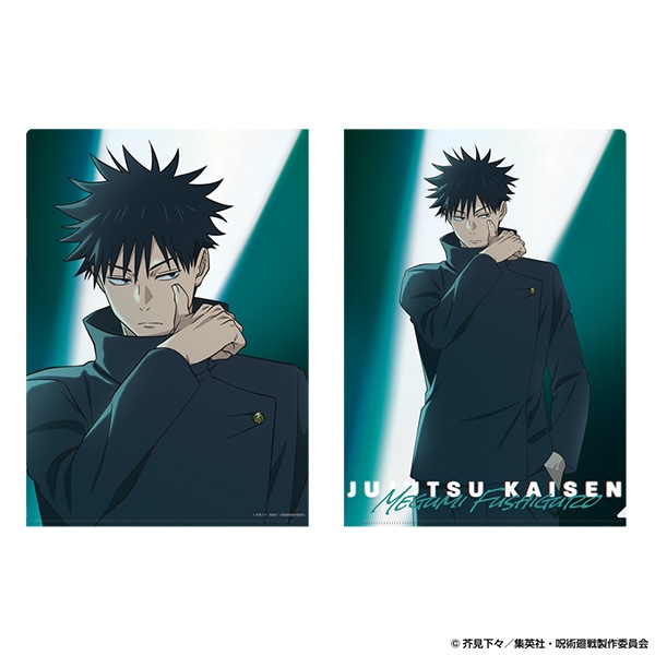 呪術廻戦 クリアファイル 伏黒 恵 AJ2026 Ver.