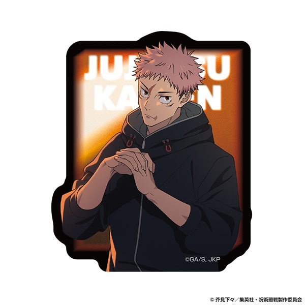 呪術廻戦 ダイカットステッカー 虎杖悠仁 AJ2026 Ver.