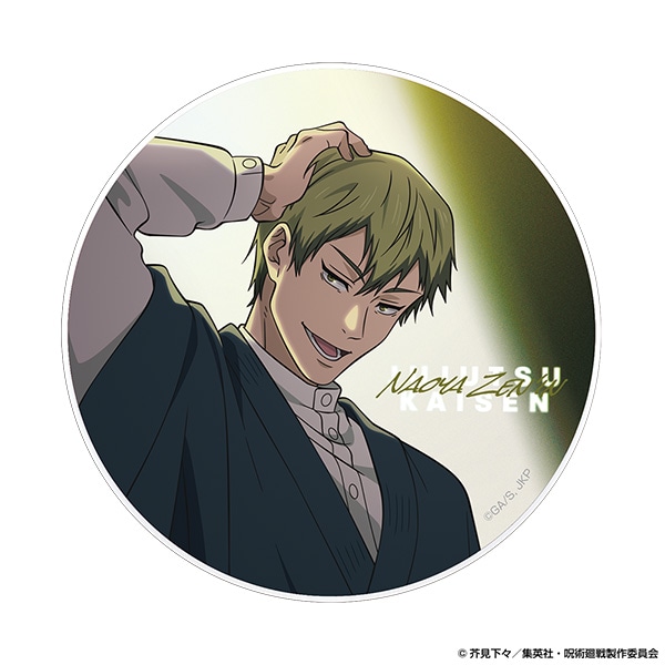 呪術廻戦 アクリルコースター 禪院直哉 AJ2026 Ver.