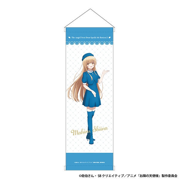 お隣の天使様にいつの間にか駄目人間にされていた件２ スリムタペストリー 椎名真昼（ブルー） AJ2026 Ver.