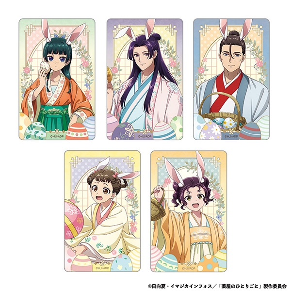 薬屋のひとりごと トレーディングクリアカード AJ2026 Ver. 【全5種】  コンプリートセット