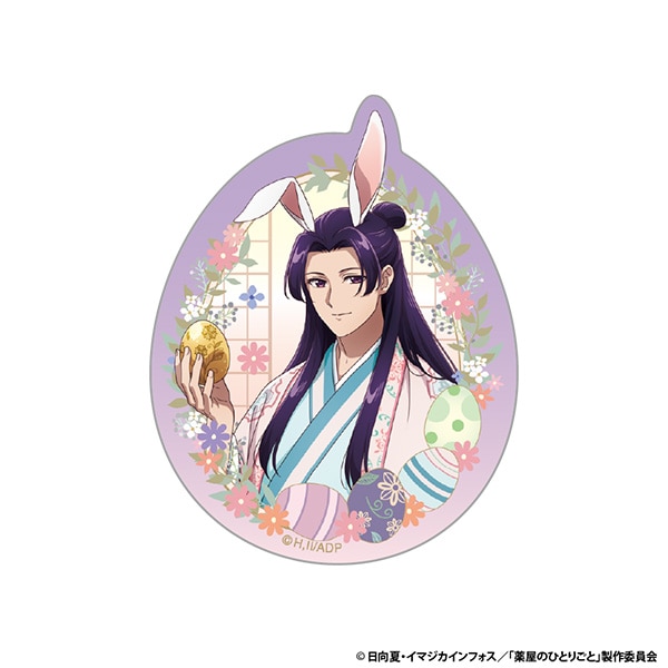 薬屋のひとりごと ダイカットステッカー 壬氏 AJ2026 Ver.